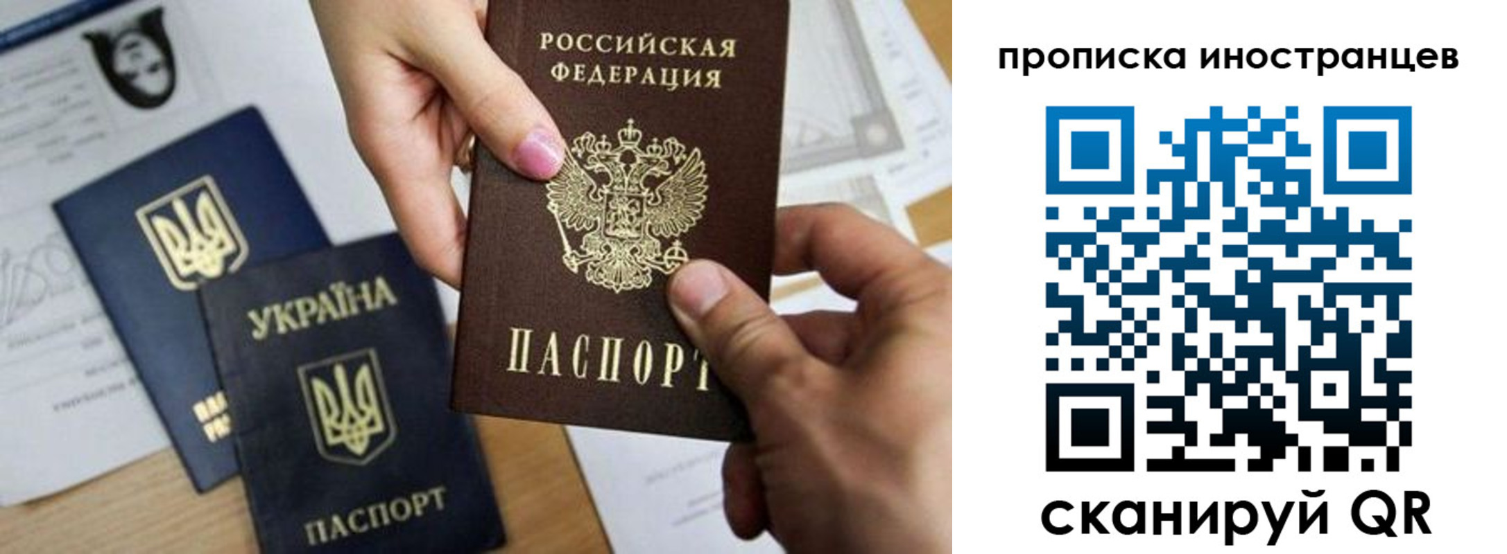 регистрация в Никольске