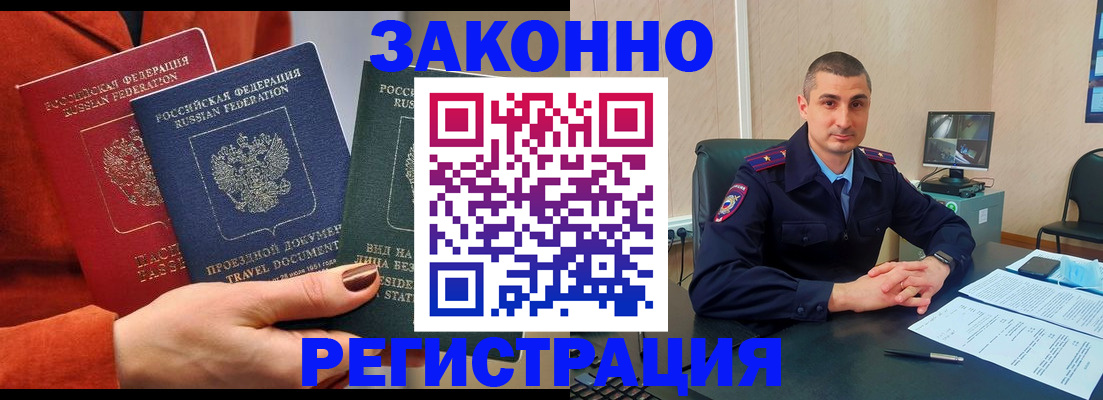 регистрация для дет. сада в Никольске